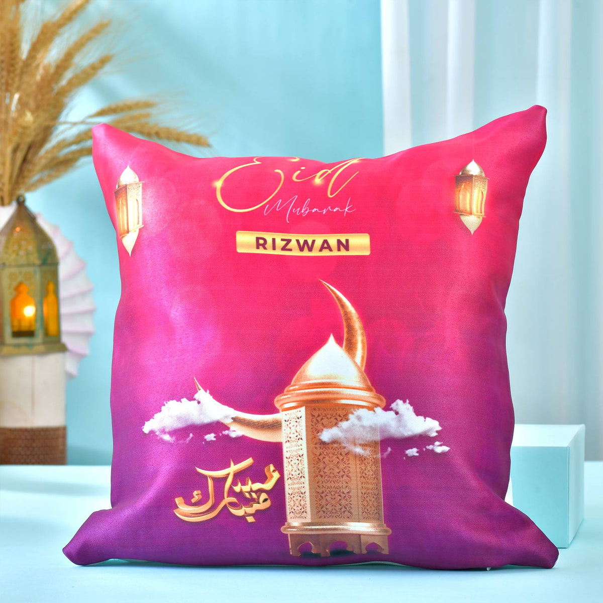 Personalized Eid Cushion & Mug Gift Set