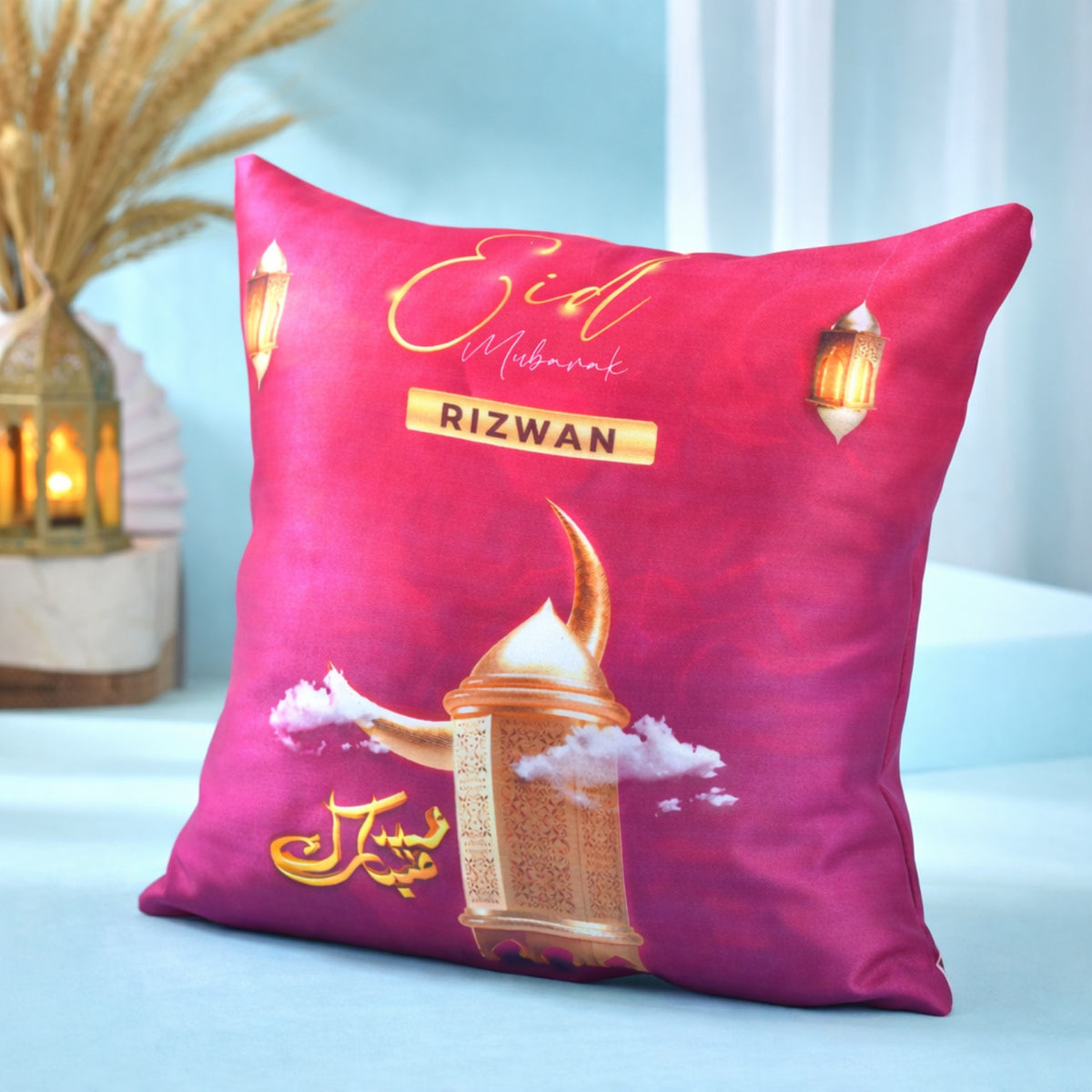 Personalized Eid Cushion & Mug Gift Set